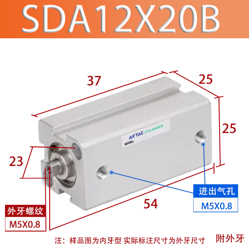 AIRTAC亚德客SDA薄型气缸SDA1216X51015202530354045 B