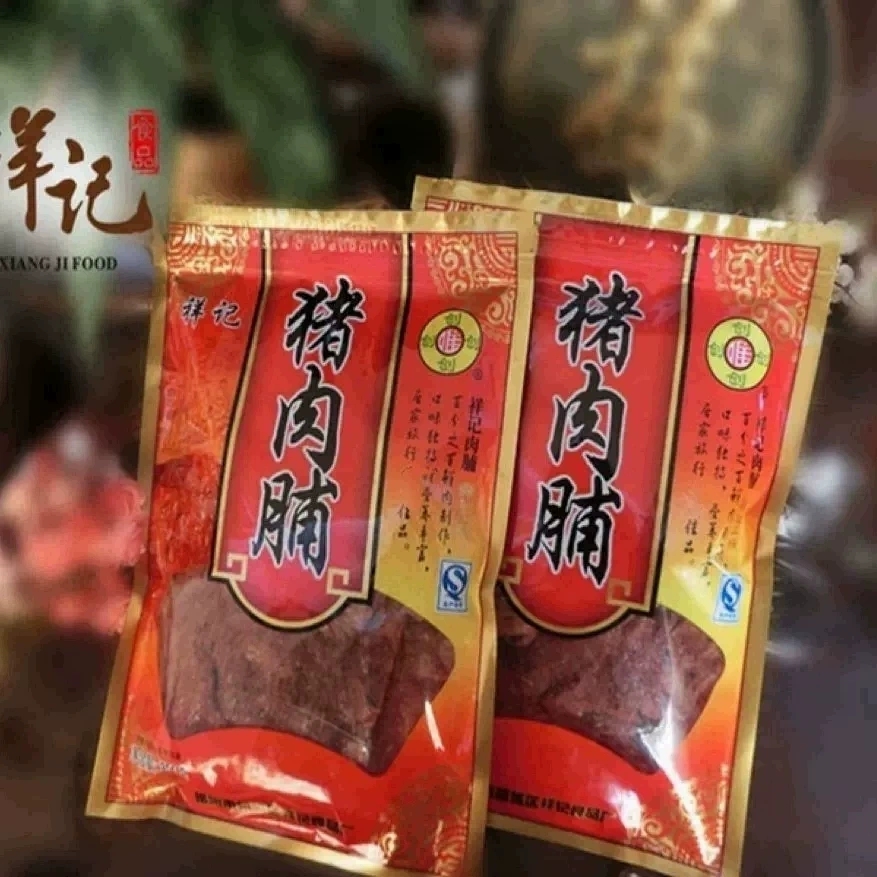 包邮广东揭阳特产猪肉铺 1包250克 休闲零食原味祥记猪肉脯猪肉干