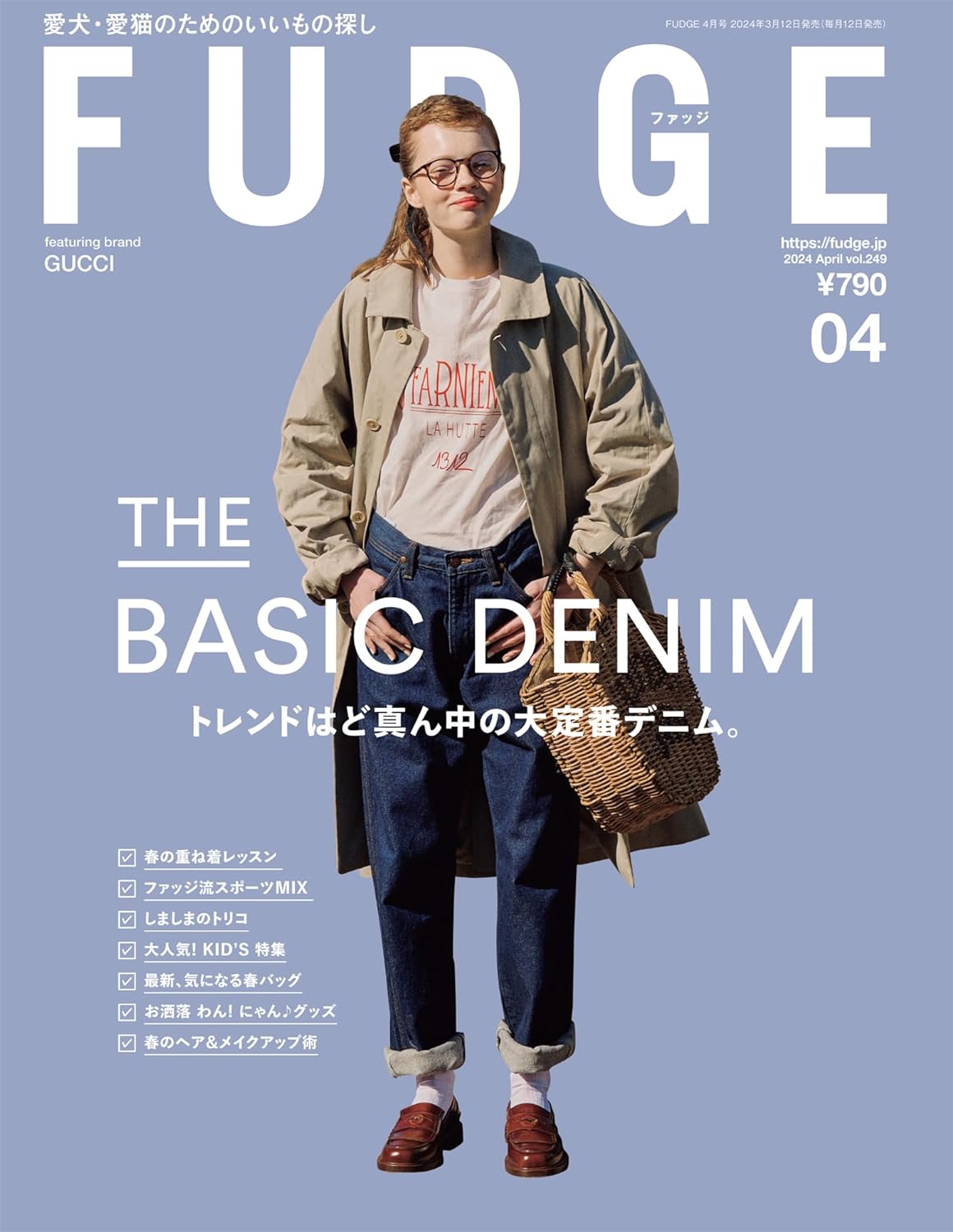 现货【深图日文】FUDGE (ファッジ) 2024年4月号 THE BASIC DENIM 服饰流行时尚 日本原版进口杂志 全款