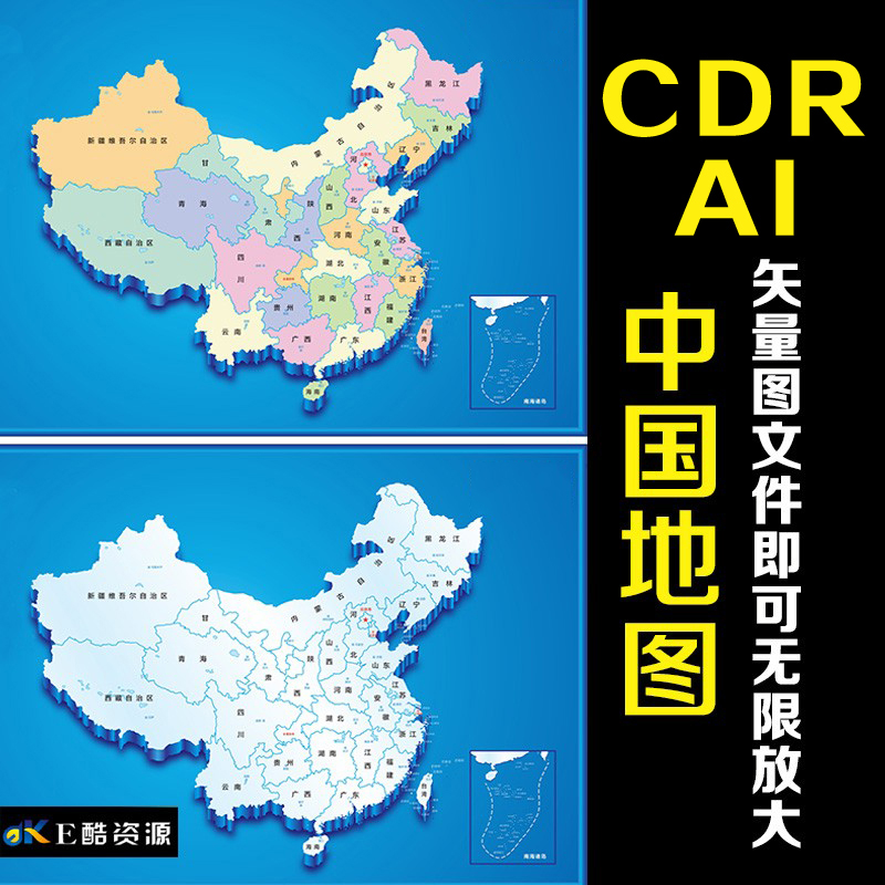 -19 中国地图PSD素材中国地图矢量图学习素材印刷世界地图素材