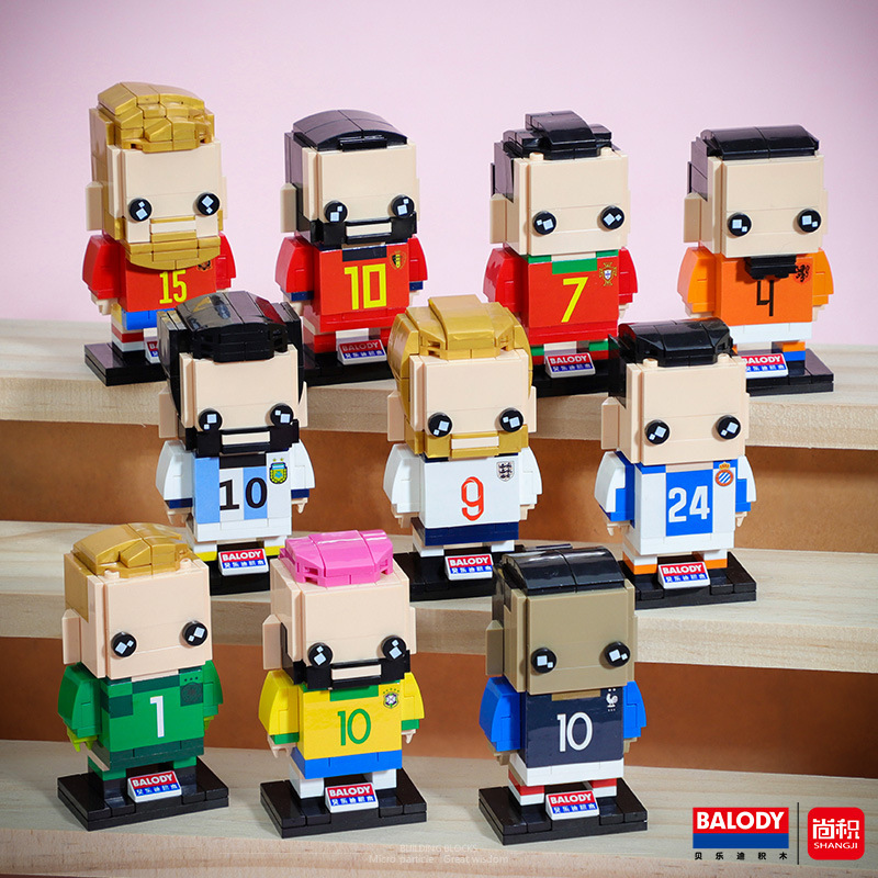贝乐迪20001立方人足球球星C罗梅西方头仔世界杯益智拼装积木玩具