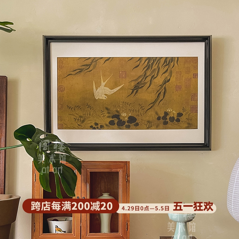 柳塘白燕图 中古风装饰画中国风复古客厅南洋风玄关书房茶室挂画