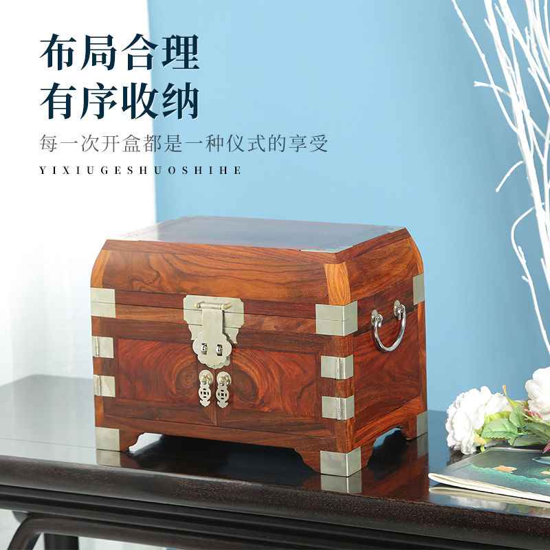 正品大红酸枝嫦娥奔月首饰盒红木复古中国风实木镜箱带锁木质珠宝