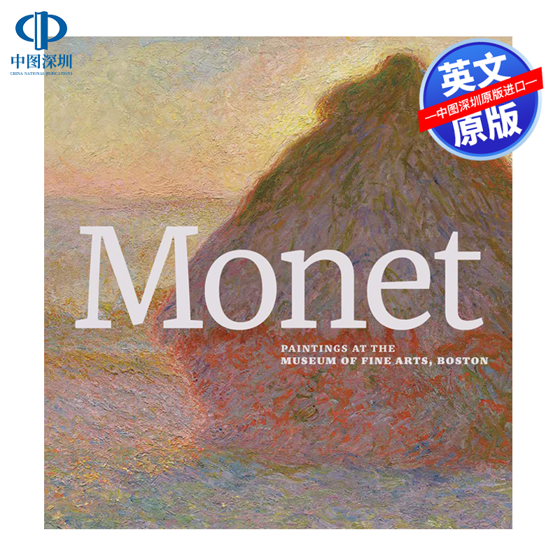 英文原版 莫奈:波士顿美术博物馆的画作 Monet: Paintings at the Museum of Fine Arts, Boston 进口英文正版书籍