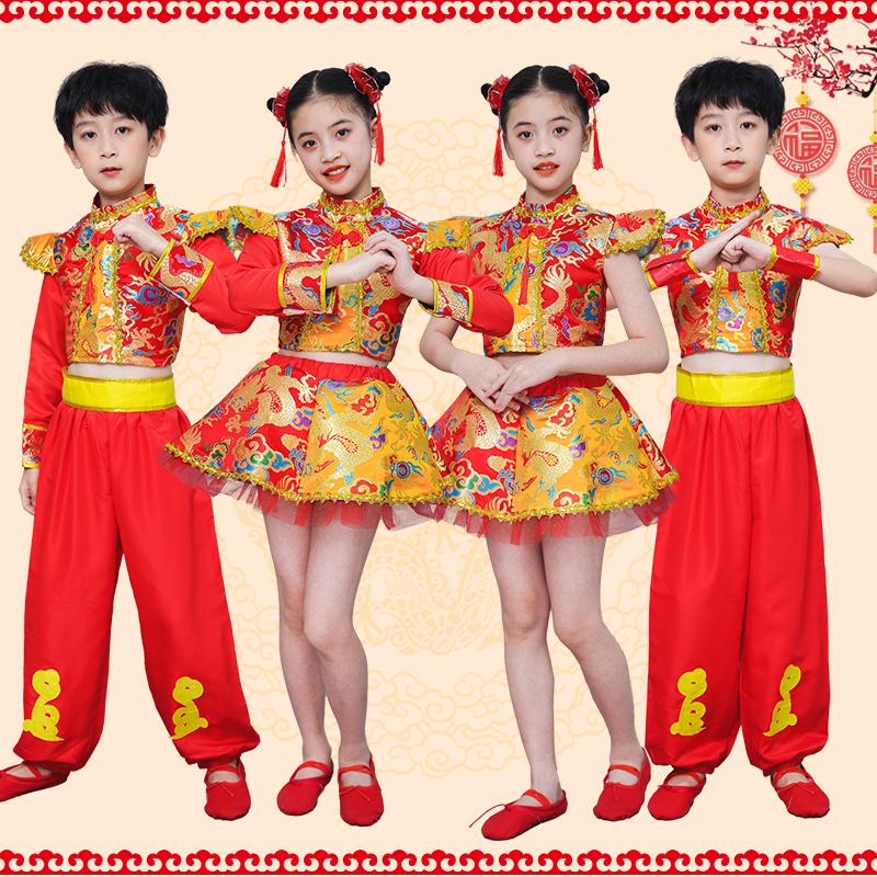 六一儿童节武术服中国风民族喜庆打鼓服开门红舞蹈秧歌元旦演出服