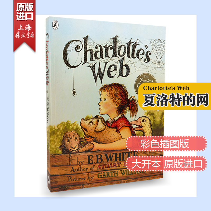 【外文书店】彩色插图版 Charlotte's Web (Colour Edn夏洛的网英文原版进口图书籍夏洛特的网英语小说书籍大字全彩版英文读物
