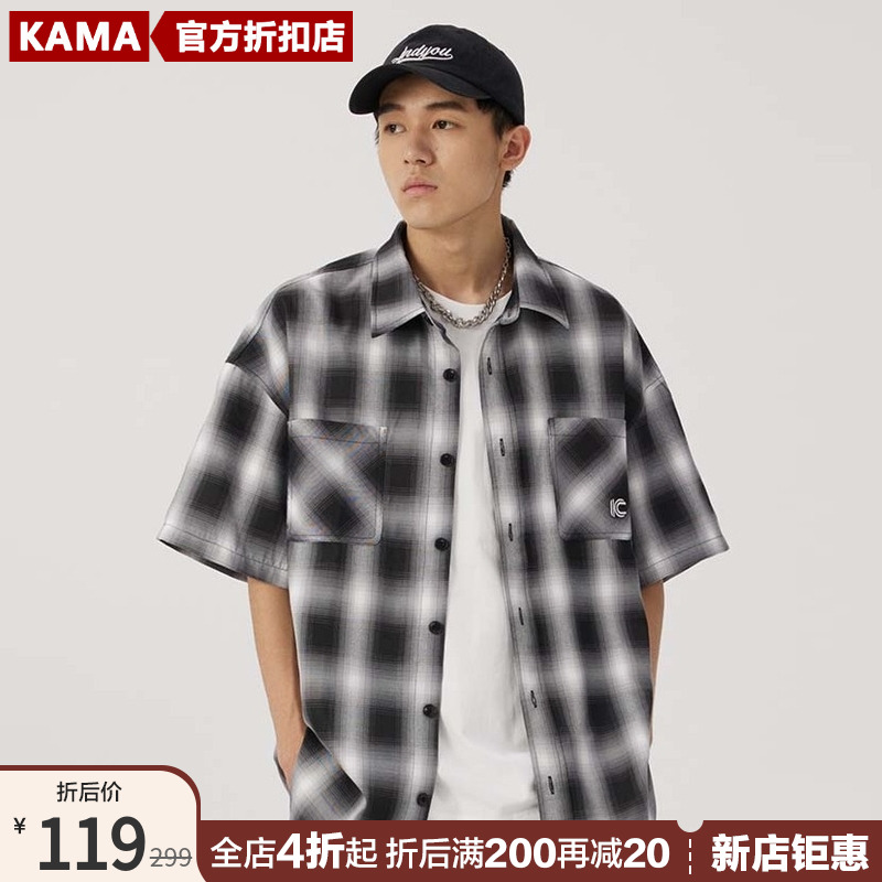 【商场同款】KAMA卡玛2024夏春季新款休闲衬衫男款