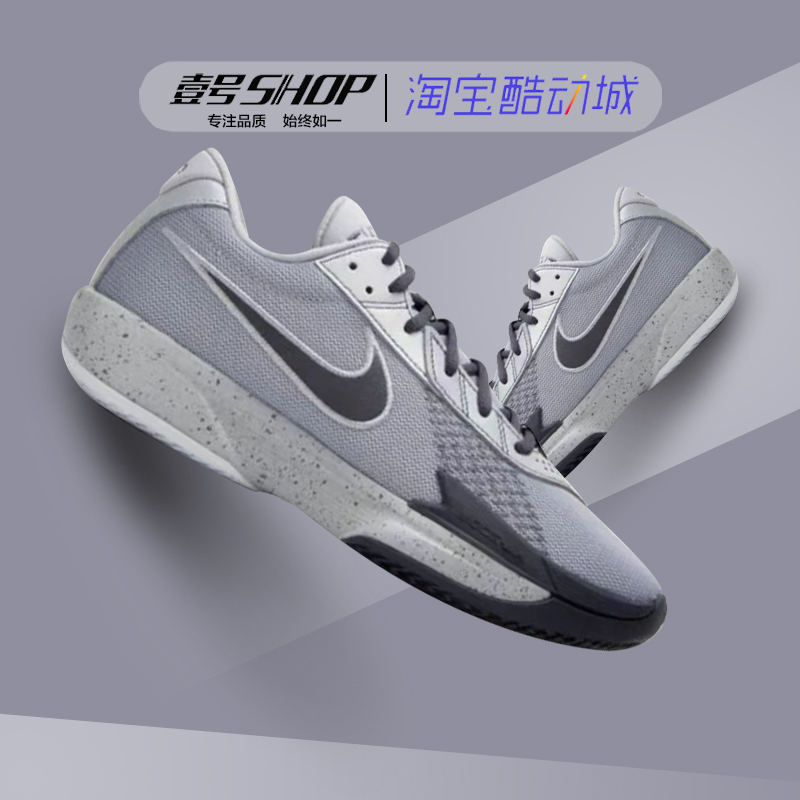 Nike耐克 Air Zoom G.T. Cut 黑灰 低帮实战篮球鞋 FB2598-004
