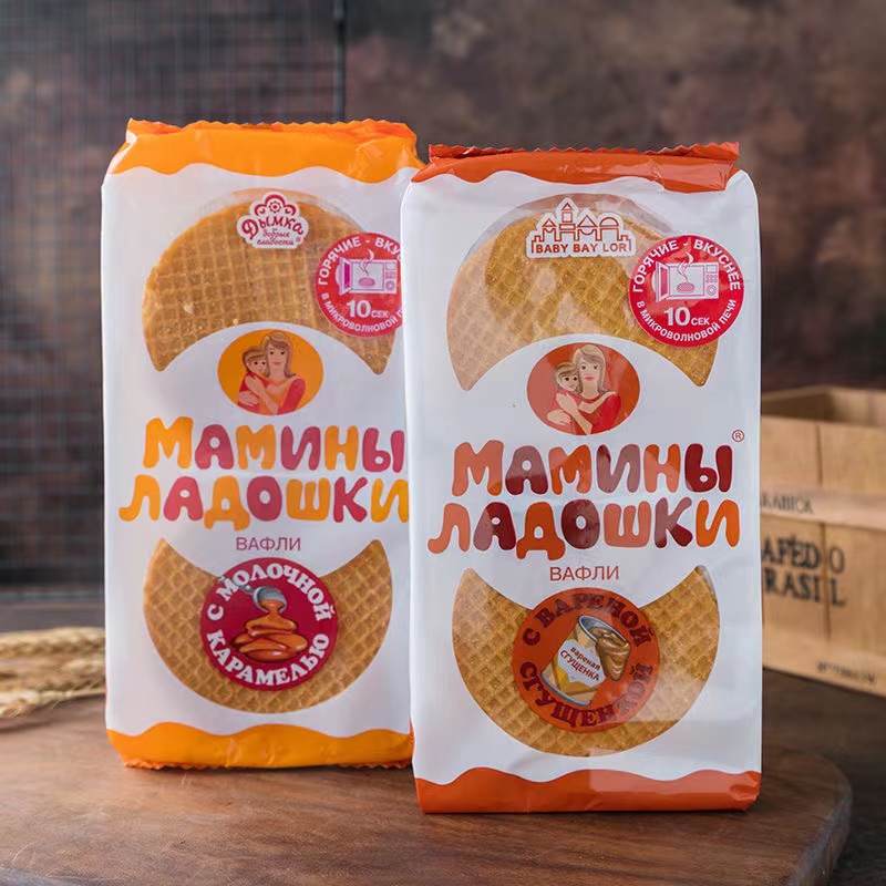 俄罗斯进口焦糖拉丝饼干休闲小零食华夫饼夹心网红小圆饼225克