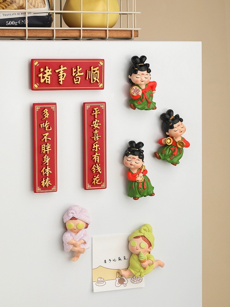中国风新3d立体磁铁庆磁吸装饰喜态可爱年结婚磁贴生活冰箱贴创意