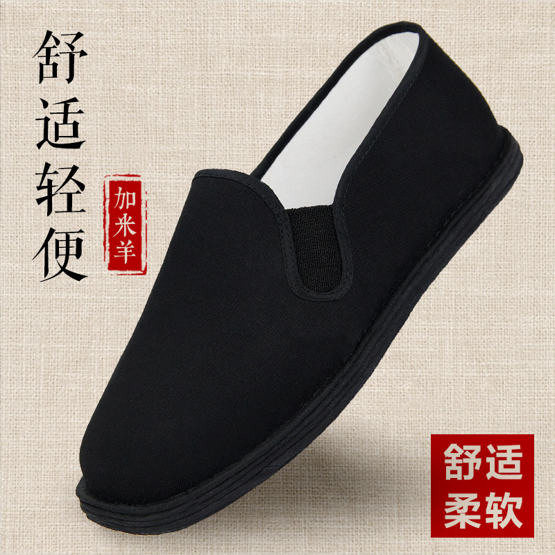 加米羊老北京布鞋男款春秋黑布鞋中老年大码透气中国风千层底布鞋
