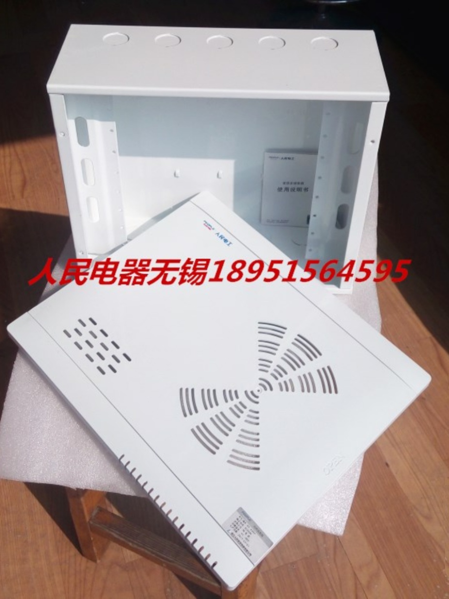 中国人民电器  人民电工 信息箱  弱电箱 光纤箱 RX-250P RG-250P