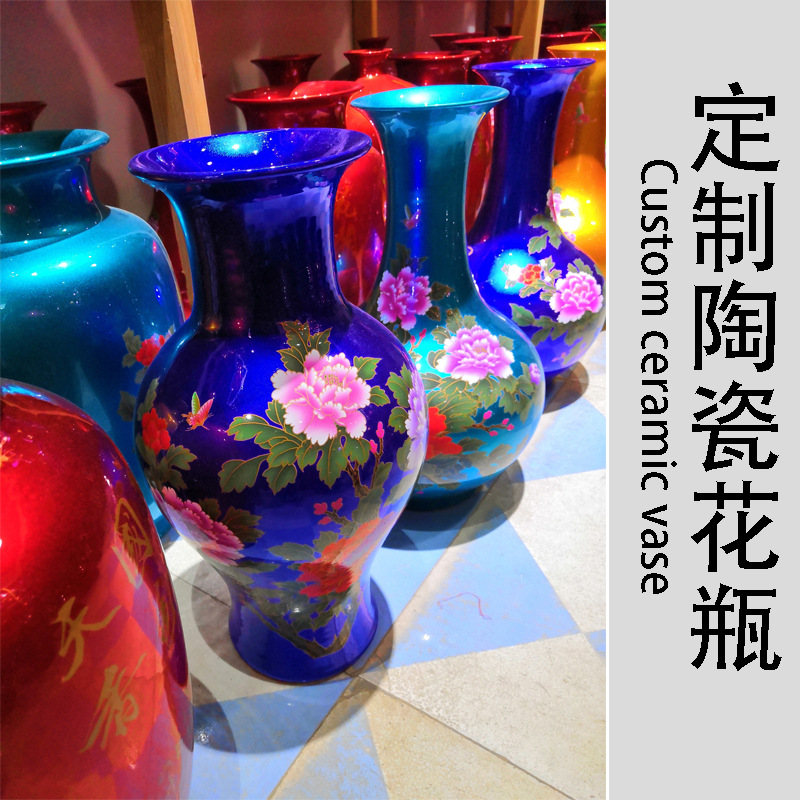 景德镇陶瓷定制定做来样加工花瓶盘子雕塑杯子联系客服勿拍
