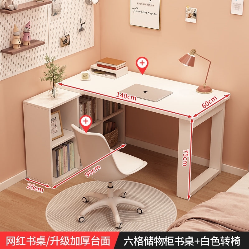 白色卧室半包围简约网红电脑桌子家用拐角办公桌工作台书架书桌i.
