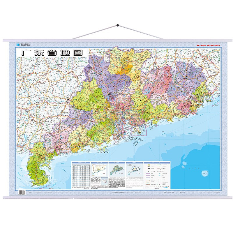 2022版 1:85万广东省地图 （套封）1.1米*0.8米