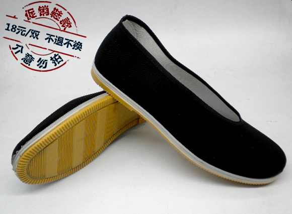 泰和源春秋款一脚蹬松紧口软底黑色男式单休闲工装传统老北京布鞋