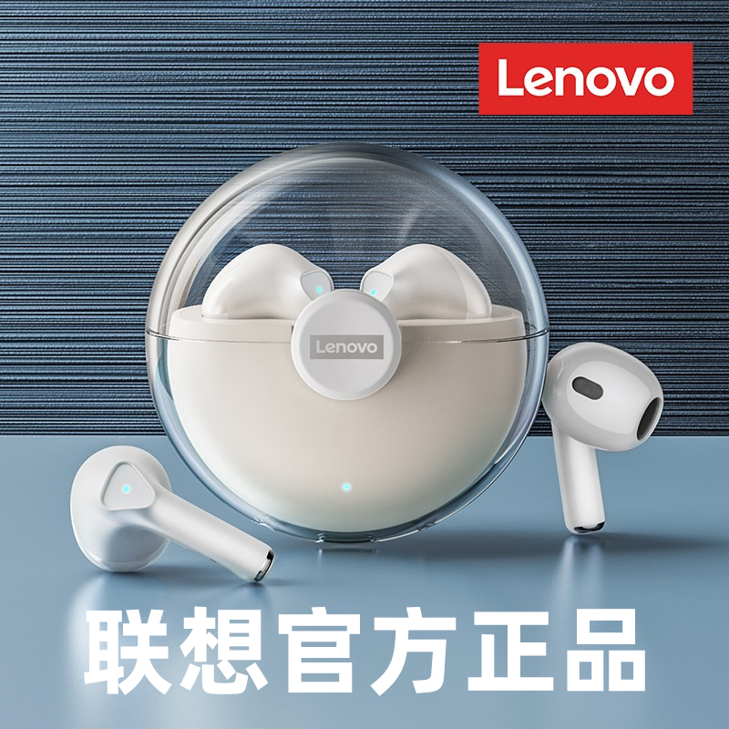 联想LP80无线蓝牙耳机运动高品质品牌适用苹果华为小米新款2024女