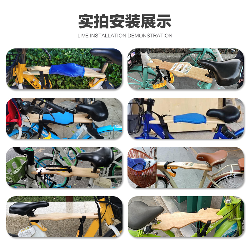 速发共享电单车北京青桔哈罗自行车儿童坐板可折叠便携宝宝座椅木