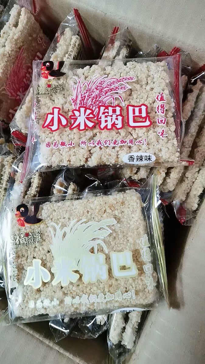 送福麻雀 小米锅巴手工安徽特产香辣味零食5斤整箱小包装休闲食品