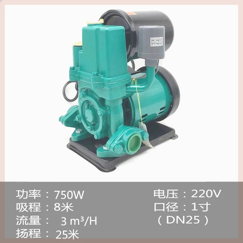 上海人民家用水泵自吸泵自来水增压泵加压泵空调排水泵全自动静音