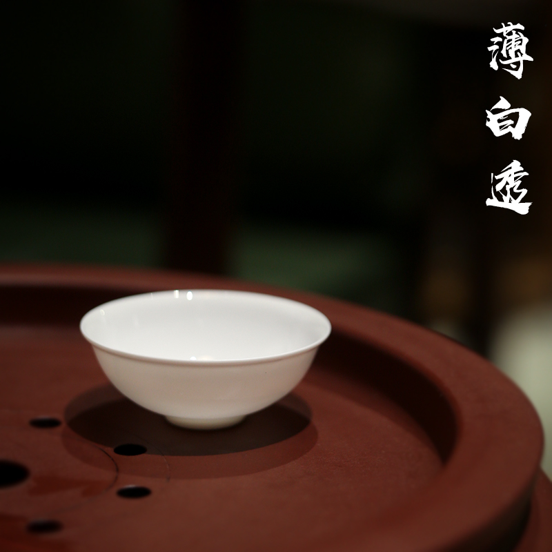潮州工夫茶杯 骨瓷杯 潮汕超薄小茶杯白玉令白瓷若深杯反口杯茶具
