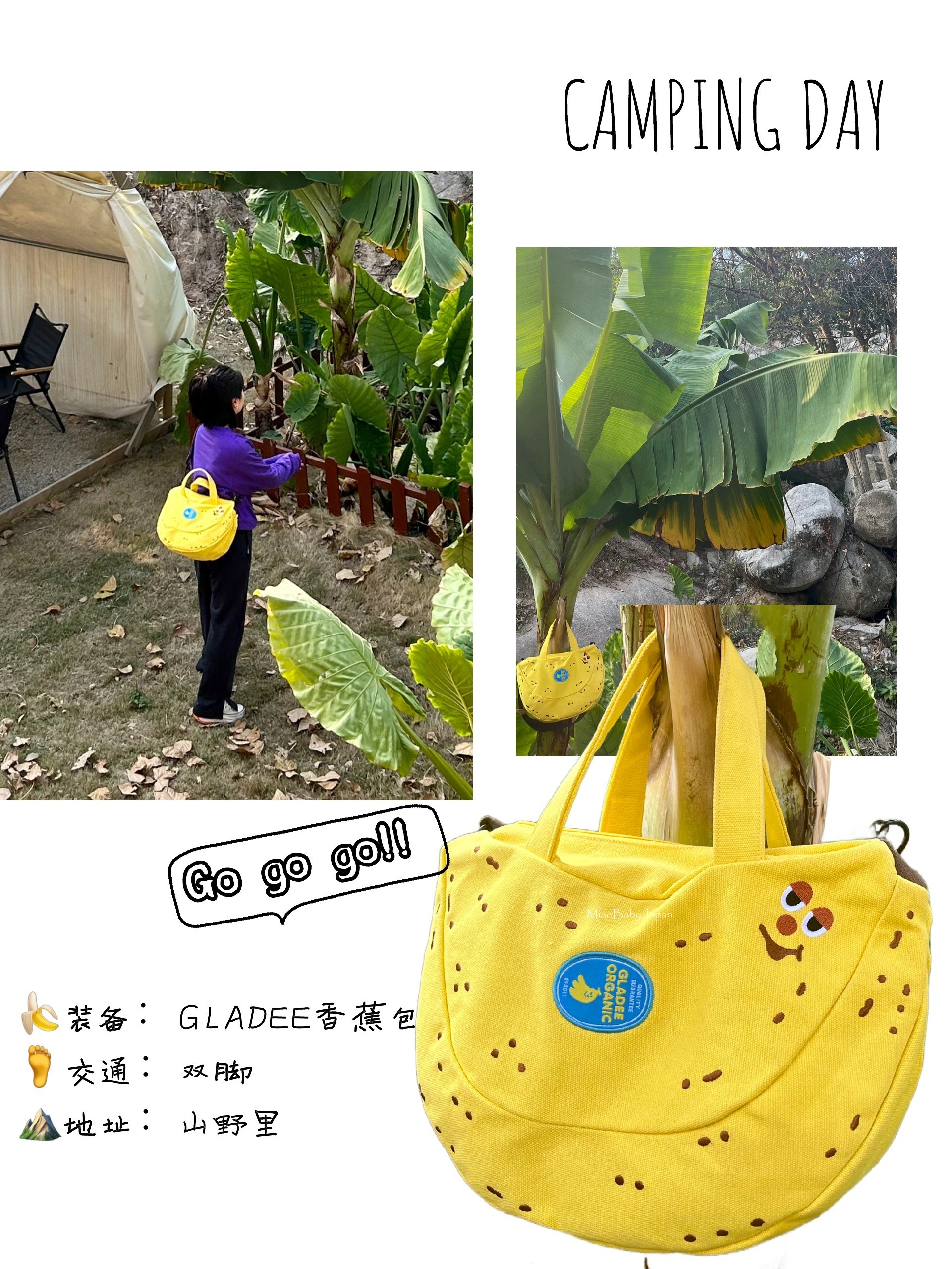 香蕉帆布包日本正版GLADEE手提斜挎包礼物蛙酱费沁源网红亲子包