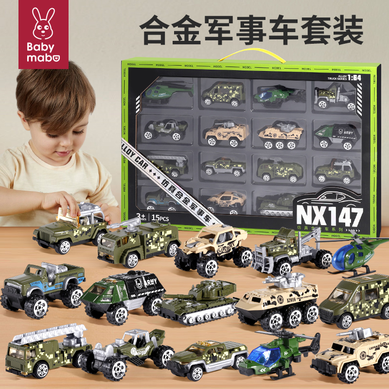 儿童合金小汽车玩具车套装模型男孩军事飞机消防工程车挖掘机3岁4