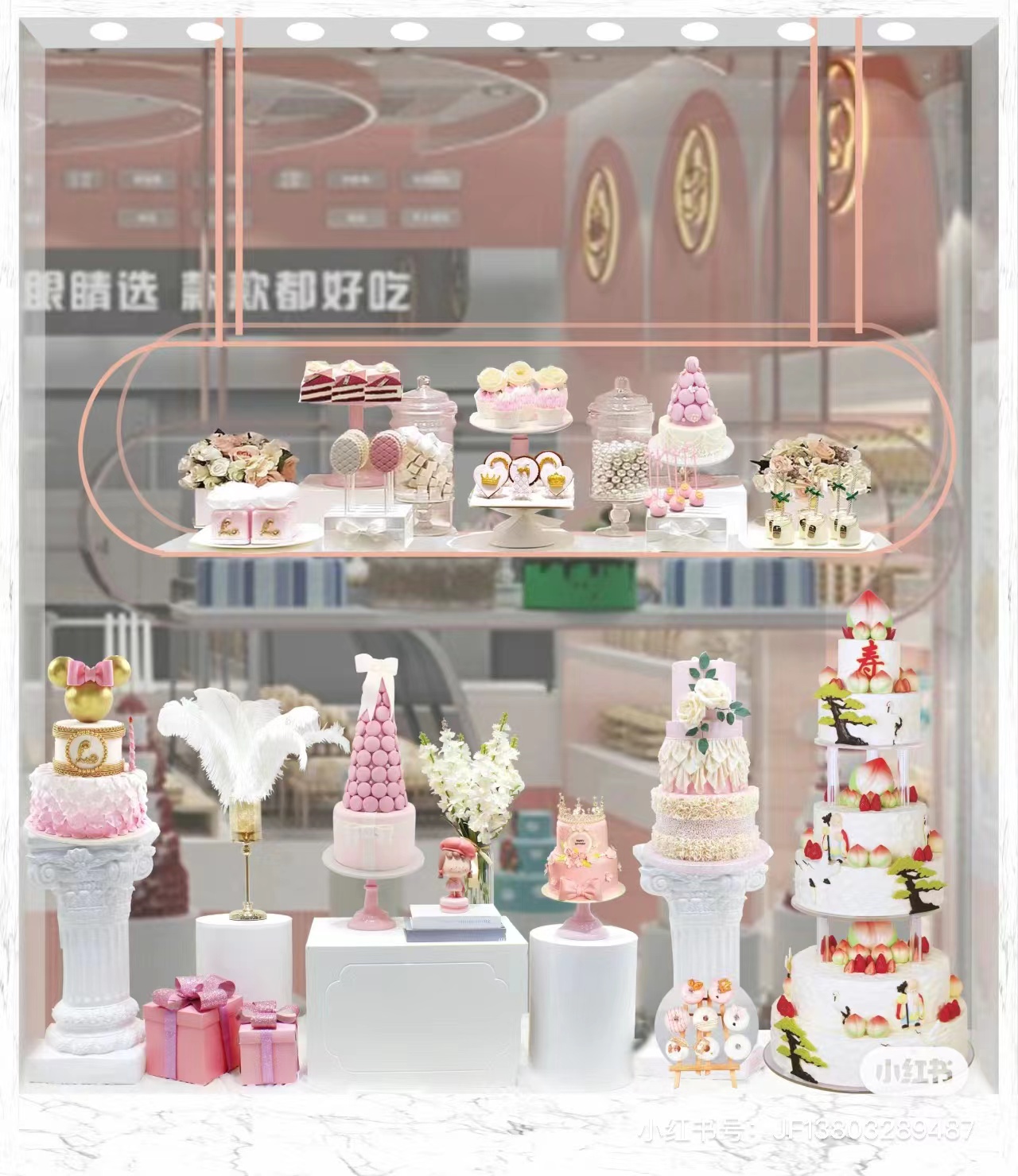 橱窗装饰蛋糕模型烘焙店流行新颖仿真生日蛋糕模型设计艺术橱窗