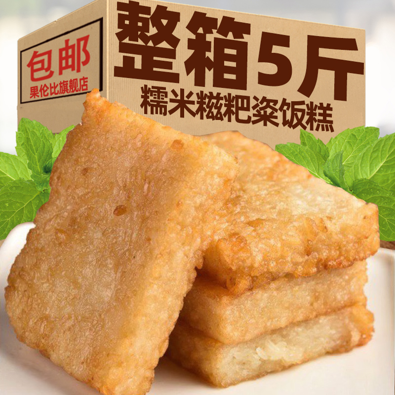 安徽特产糯米糍粑粢饭糕饭团早餐速食材半成品油炸类糕点上海风味