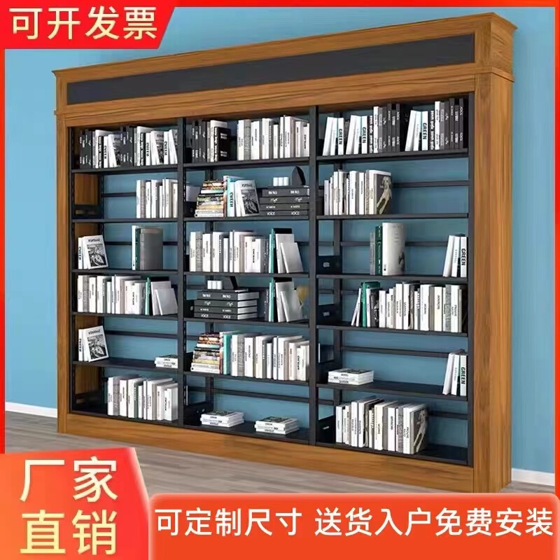 定制实木钢制图书馆书架家用学校西西弗书店阅览室单双面落地书架