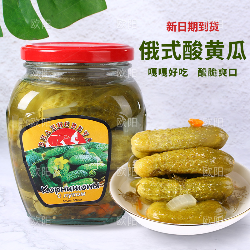 俄式酸黄瓜泡菜腌制小黄瓜罐头500g即食下饭菜汉堡包邮越南进口