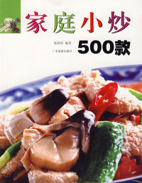 【正版包邮】 家庭小炒500款 张甜甜 广东旅游出版社