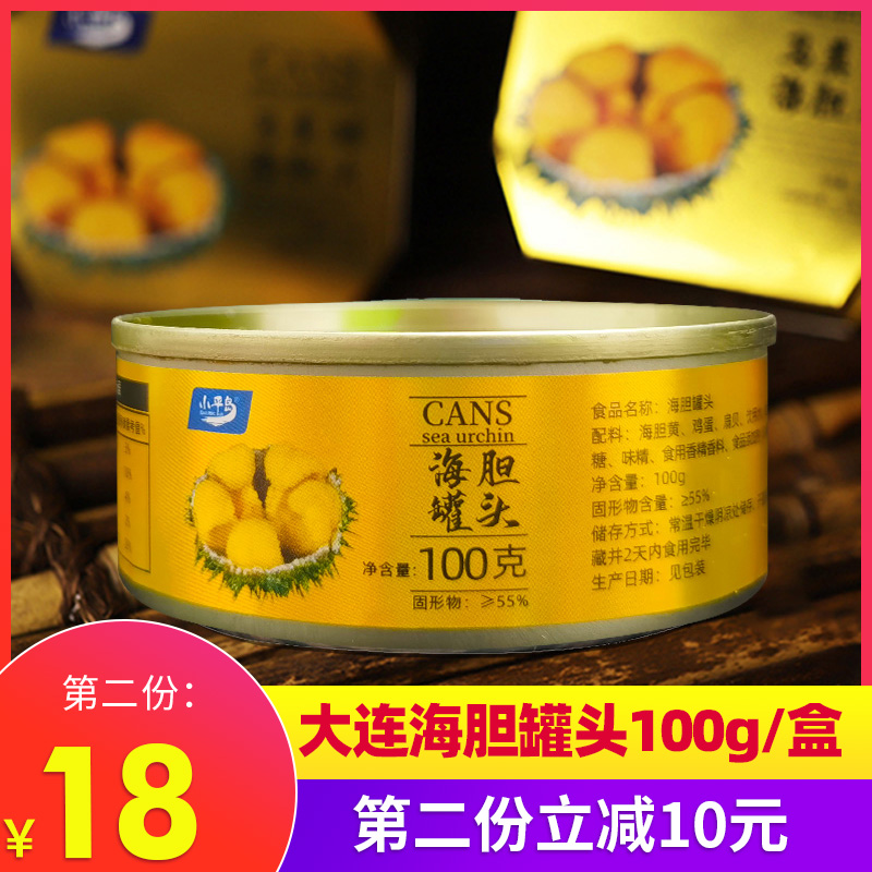 小平岛即食海胆罐头大连特产海鲜零食海胆酱宝宝辅食100g