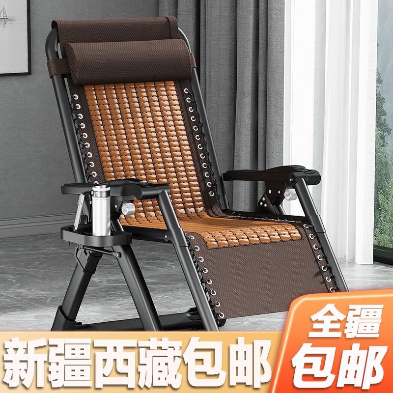 新疆西藏包邮夏天竹躺椅折叠午休结实耐用麻将坐睡两用趟椅子家用