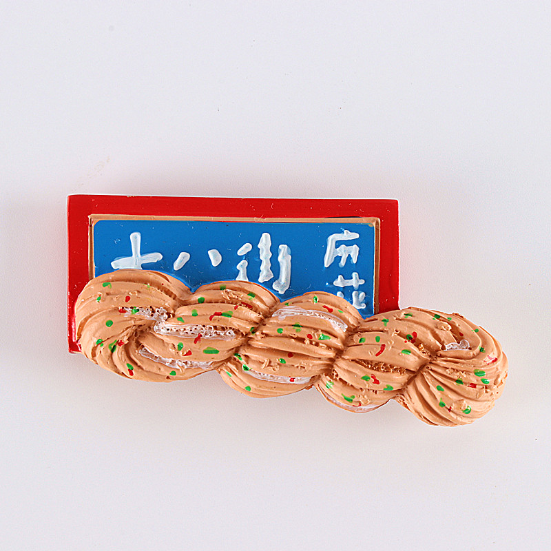 旅游冰箱贴 天津特色特产美食小吃立体麻花瓷房子磁铁磁力贴