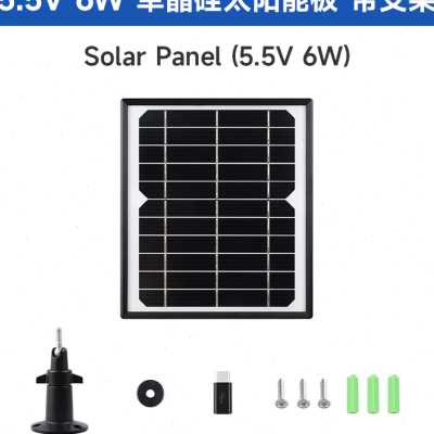 微雪 太阳能电源管理模块 适用6V24V太阳能板 支持5V 1A稳压输z.