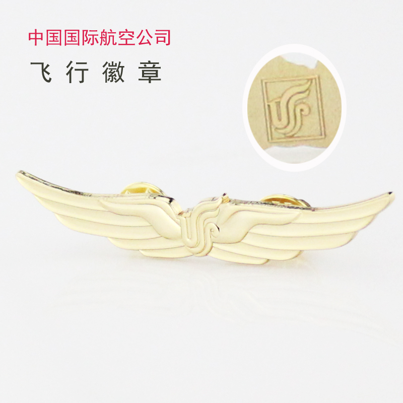 新款中国国际航空公司国航飞行徽章精致纯铜机组胸章胸针别针收藏