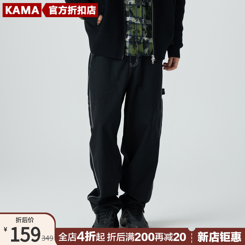 【商场同款】KAMA卡玛2024年夏季新款休闲裤男