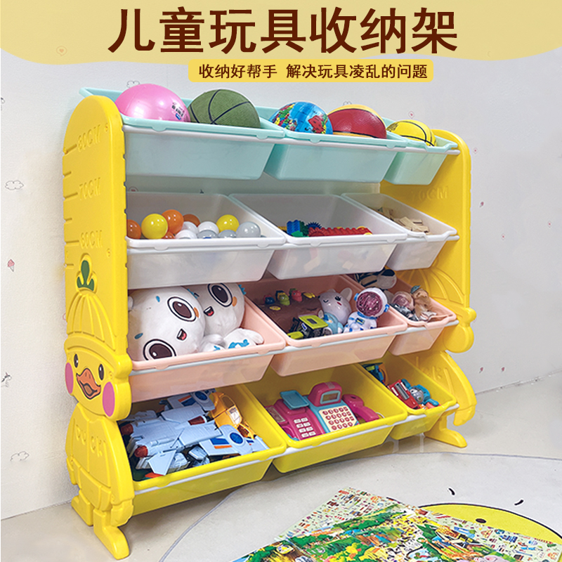 儿童玩具收纳架宝宝书架绘本架玩具架子置物架多层收纳柜大容量