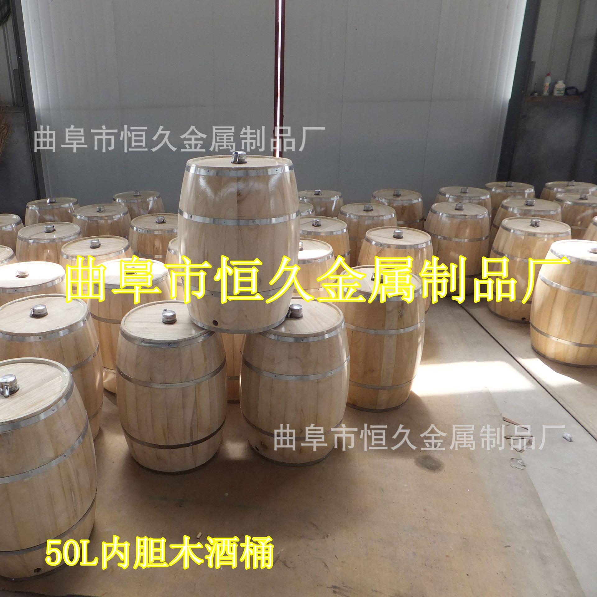 供应优质木桶 不锈钢内胆木酒桶 酒水包装桶 规格齐全 厂家直销·