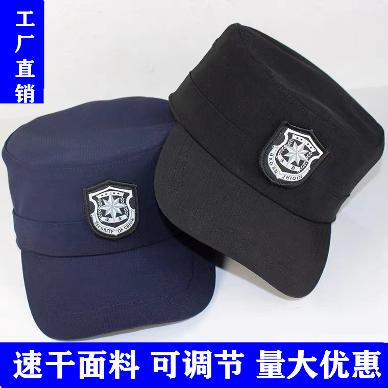 藏蓝色夏季透气黑色保安速干衣帽训练帽鸭舌帽帽战术帽教官帽物业