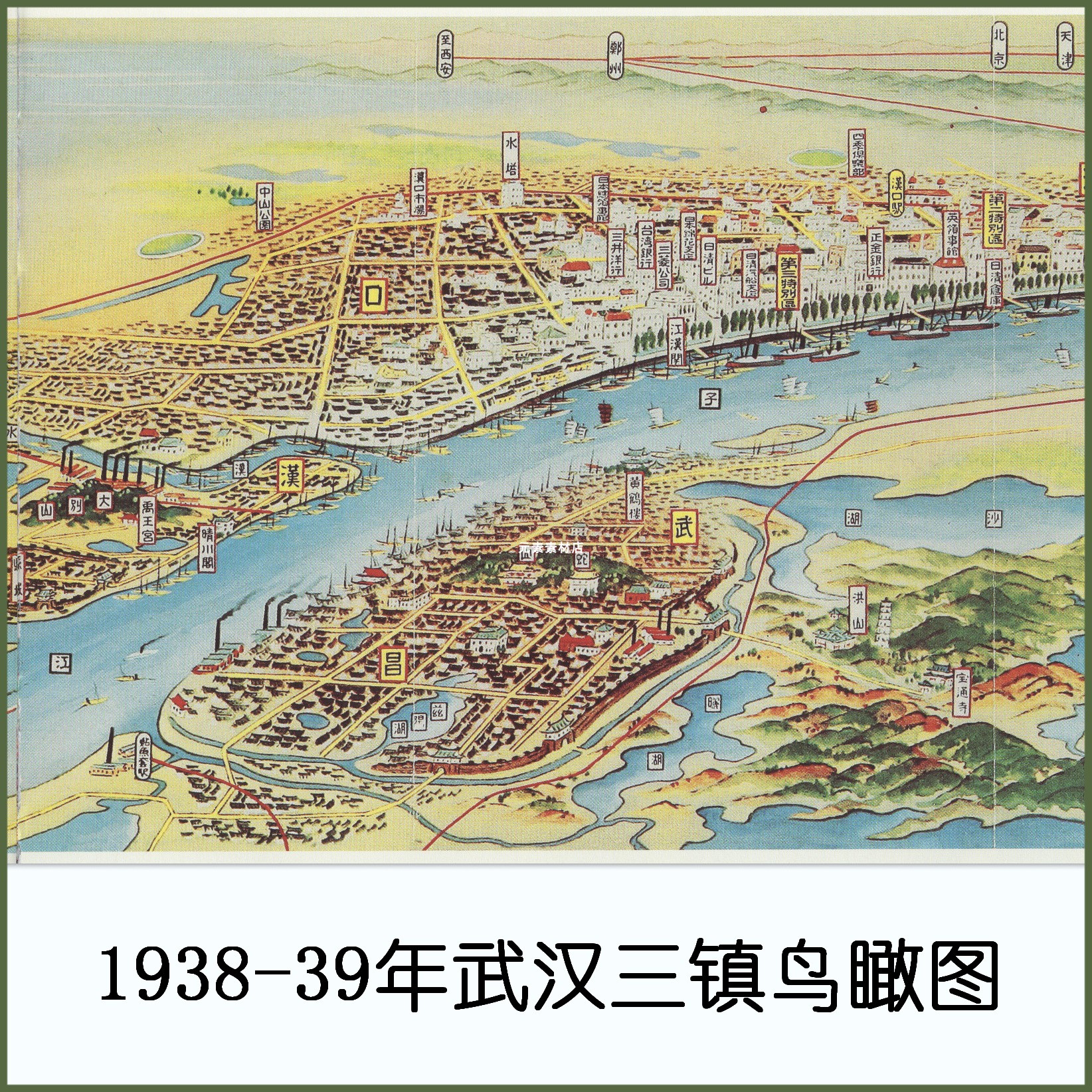 1938-39年日绘武汉三镇鸟瞰图 高清电子版老地图素材JPG格式