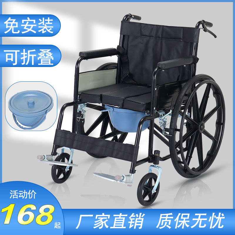 轮椅折叠轻便小型老人手推车超轻便携残疾人老年多功能代步车