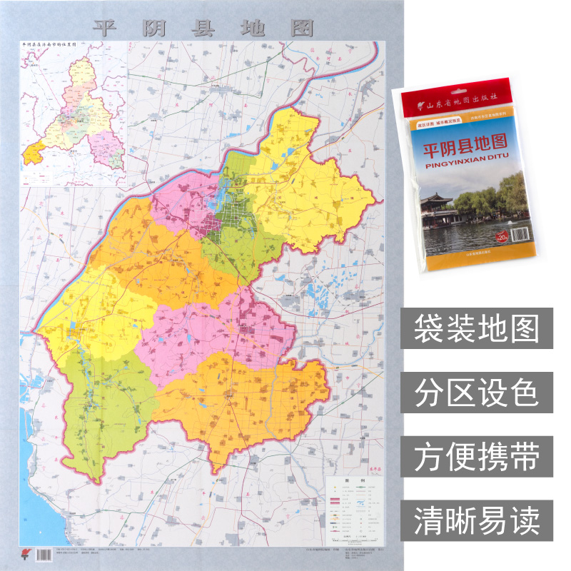 平阴县地图 济南市各区县地图系列 政区详图 城市概况预览 山东省地图出版社