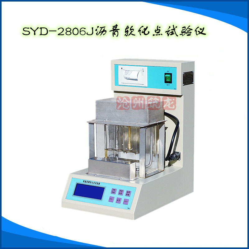 SYD2806沥青软化点测定仪 四路液晶环球法试验 河北省热卖实验室