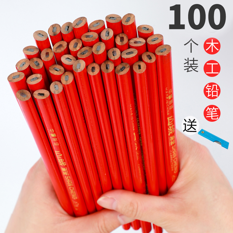 山城牌木工铅笔 全红木工笔扁形椭圆杆石墨铅笔 木工专用记号铅笔