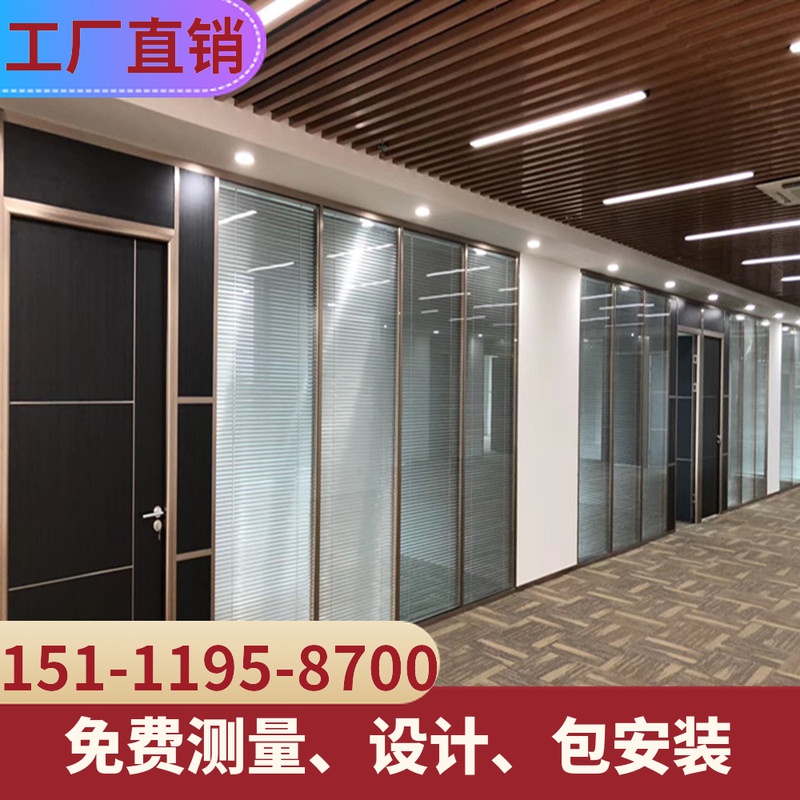 重庆办公室玻璃隔断墙装修隔音钢化玻璃屏风透明百叶铝合金高隔断