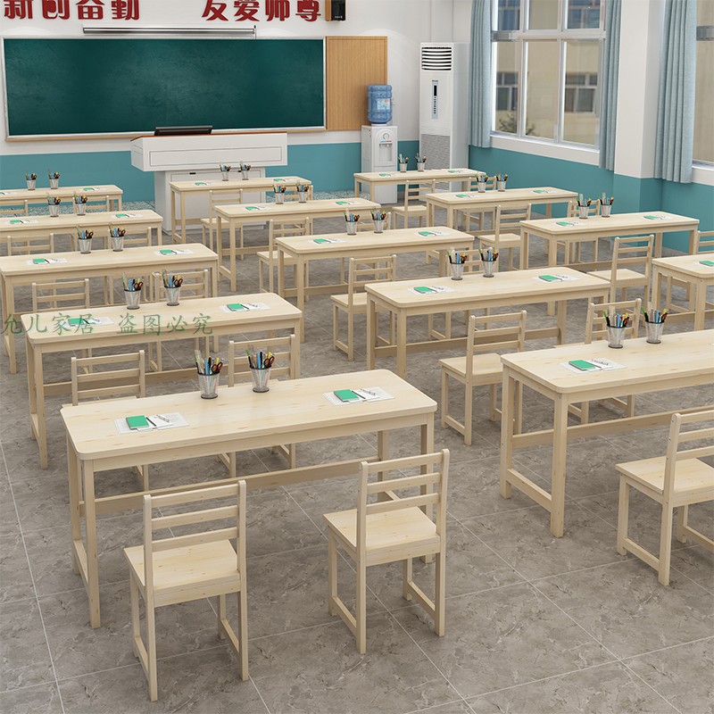 辅导补习班中小学生简易实木课桌椅单双人托管书法绘画学习培训桌
