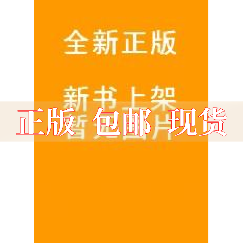 【正版新书】烹饪语文陈克芬重庆大学出版社