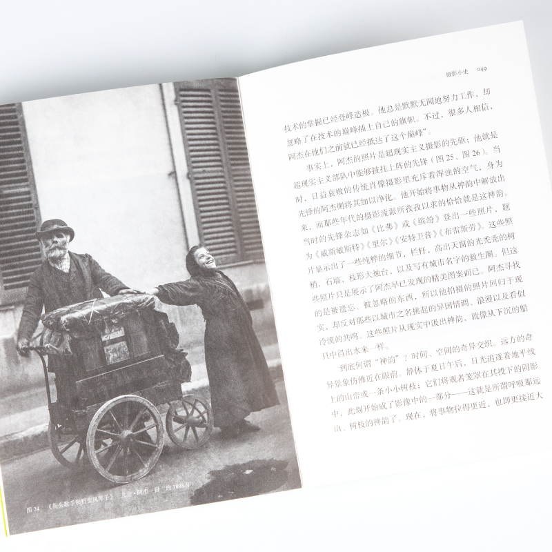 《技术复制时代的艺术作品》定价：68 瓦尔特·本雅明 著 中国美术学院 正版品牌直销 满58包邮